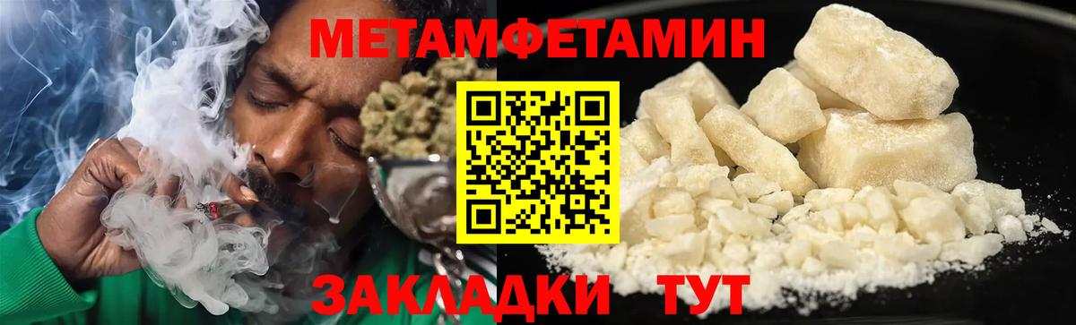 Amphetamine Premium Туапсе