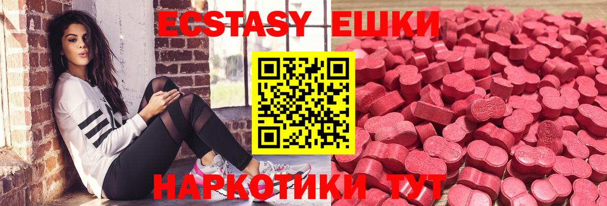 Туапсе  Вход с VPN  Канабис  Меф   ГАШИШ 