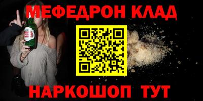 альфа пвп Обь