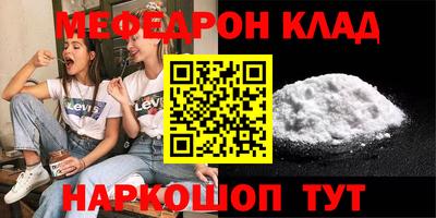 альфа пвп Обь