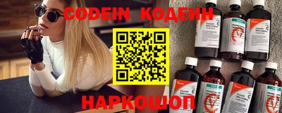 альфа пвп Обь