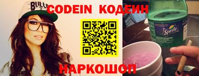 мет Обнинск