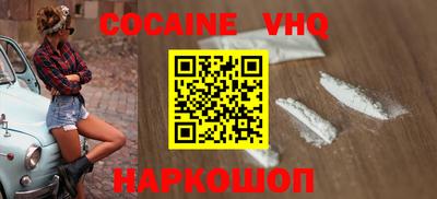 альфа пвп Обь