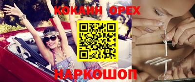шишки Нягань