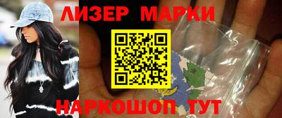 мет Обнинск