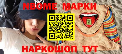 шишки Нягань