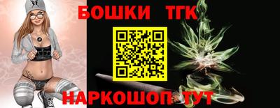 мет Обнинск