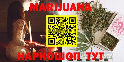 мет Обнинск