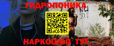 мет Обнинск