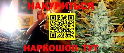 мет Обнинск