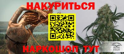 мет Обнинск