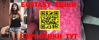 мет Обнинск