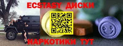 альфа пвп Обь