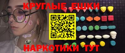 шишки Нягань