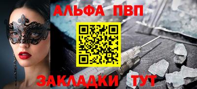мет Обнинск