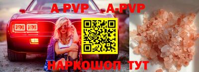 мет Обнинск