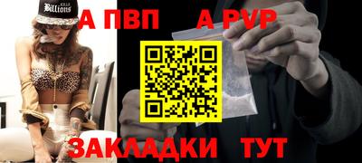 мет Обнинск