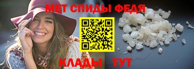 альфа пвп Обь