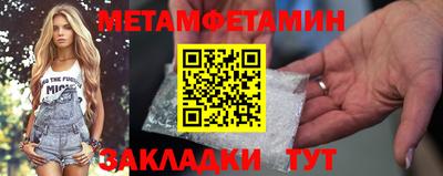 шишки Нягань