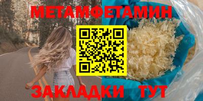 альфа пвп Обь