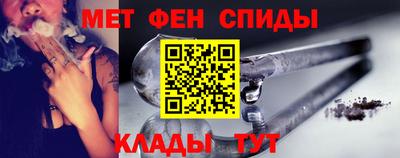 мет Обнинск
