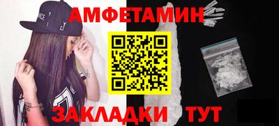 альфа пвп Обь