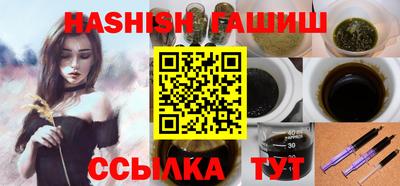 альфа пвп Обь