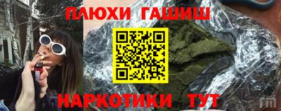 шишки Нягань