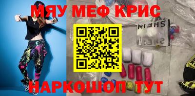 шишки Нягань