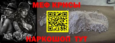 мет Обнинск