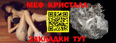 мет Обнинск