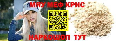 альфа пвп Обь