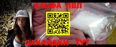мет Обнинск