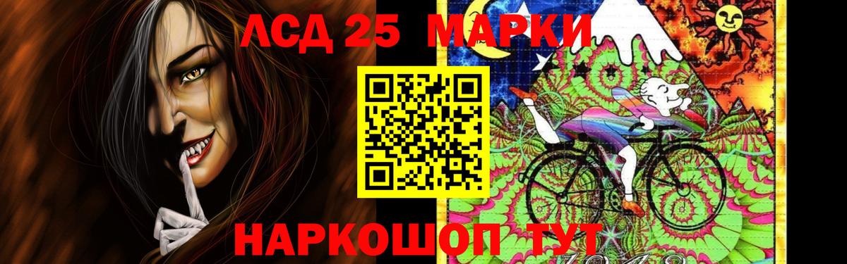 Лсд 25 экстази ecstasy Туапсе