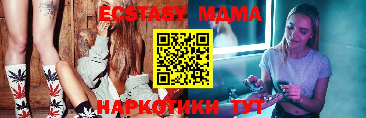A PVP Туапсе