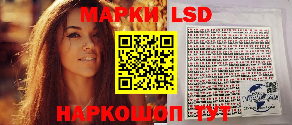Марки N-bome 1500мкг  Вход с VPN  Туапсе 