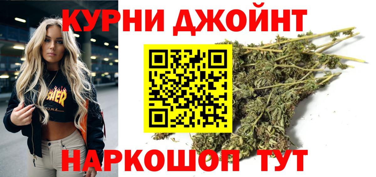 Бошки Шишки White Widow  Канабис ГИДРОПОН  МАРИХУАНА тримм  Вход с VPN  МАРИХУАНА LSD WEED  Туапсе 